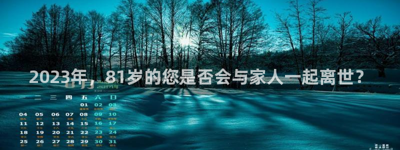 耀世娱乐体育凯捷平台招商