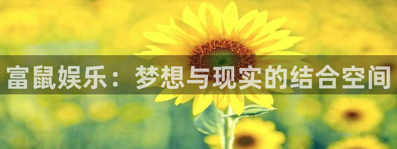 耀世娱乐体育
