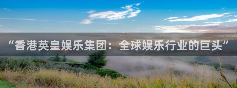 耀世娱乐平台开户链接