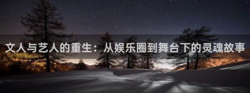 耀世娱乐体育4