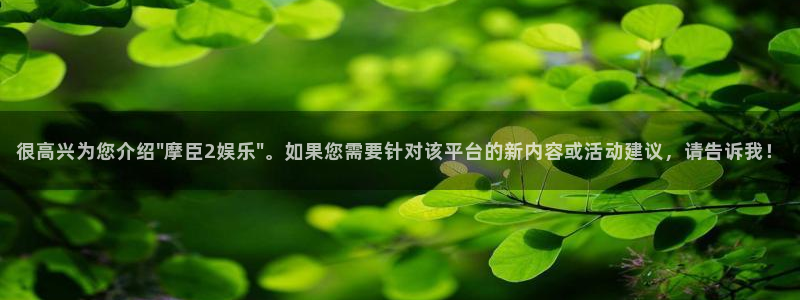 耀世娱乐现在优惠多少