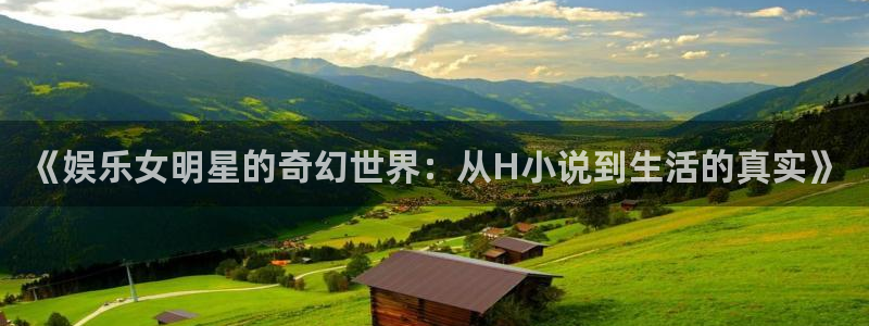 耀世娱乐
