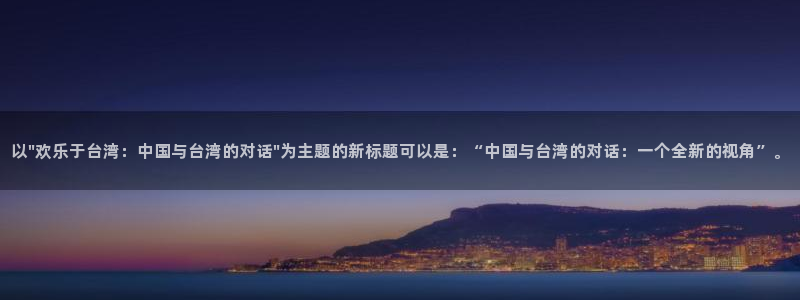 耀世娱乐官网：以\